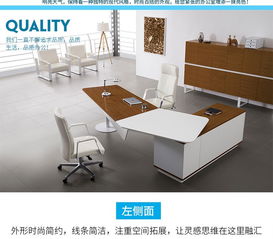 圖 優(yōu)質(zhì)大班臺(tái)廠家直銷(xiāo)丨上海辦公家具廠家 上海辦公用品